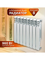 Радиатор алюминий, 500х80 мм, Tropic, 8 секций, 7601.035