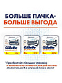 Сменные кассеты для бритв Gillette, SkinGuard Sensitive, для мужчин, 2 шт - фото 7
