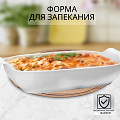 Форма для запекания фарфор, 21х37.5 см, прямоугольная, Atmosphere, Compliment, AT-K3018