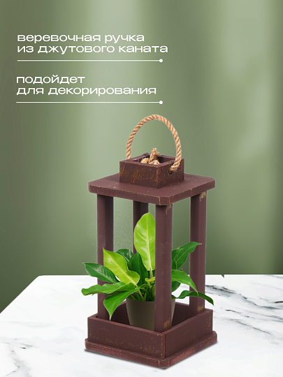 Кашпо 16х16х30 см, дерево, золотой винтаж, Фонарь, 6568