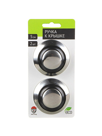 Кнопка для крышки пластик/металл, 5 см, 2 шт, 848-019