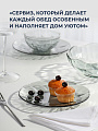 Сервиз столовый стекло, 14 предметов, на 6 персон, Black Diamond, 50556 - фото 4