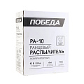 Опрыскиватель садовый аккумуляторный, Победа, 10 л, свинцово-кислотный, 8 А.ч, 12 В, пластик, ранцевый, РА-10 - фото 11
