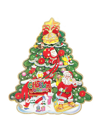 Наклейка на стену, 31.5х36 см, Елка новогодняя, SYWS18-075