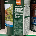 Пропитка Pinotex, Classic Plus, для дерева, антисептик, скандинавский серая, 0.9 л - фото 4