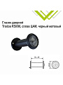 Глазок дверной Trodos, R50/90, черный матовый