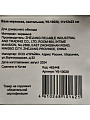 Ваза керамика, настольная, Y6-10020, 11х12х23 см - фото 6