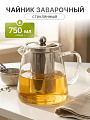 Чайник заварочный стекло, металл, 0.75 л, с ситечком, B050189