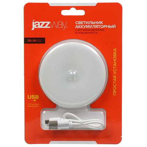 Светильник светодиодный JazzWay, TS8-L1W-Accu PIR, IP20, с датчиком движения, USB-кабель, 5037649