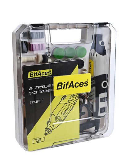 Гравер BifAces, AEE-180, 180 Вт, 10000-32000 об/мин, гибкий вал, 189 насадок