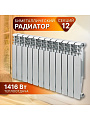 Радиатор биметалл, 500х80 мм, Tropic, 12 секций, 7601.056