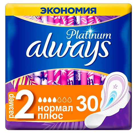 Прокладки женские Always, Ultra Platinum Normal Plus Quatro, дневные, 30 шт