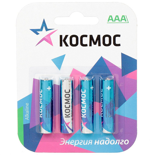 Батарейка Космос, ААА (LR03, R3), Classic Alkaline, алкалиновая, 1.5 В, блистер, 4 шт, KOCLR034BL_classic
