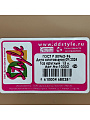 Таз пластик, 13 л, круглый, №2 Дюна, в ассортименте, Dunya Plastik, 10302 - фото 3
