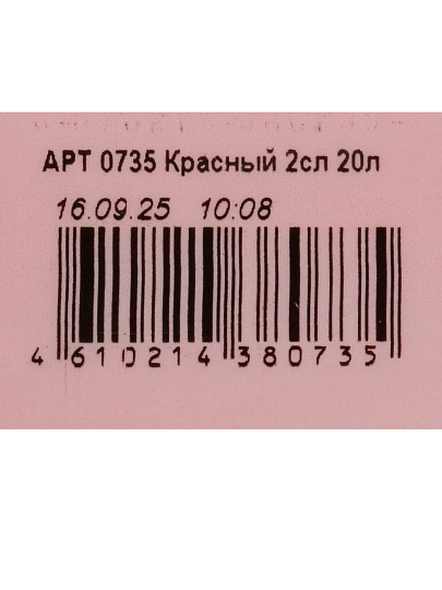 Салфетки бумажные Лилия, Красный, 20 шт, 2 слоя, 33х33 см, 0735