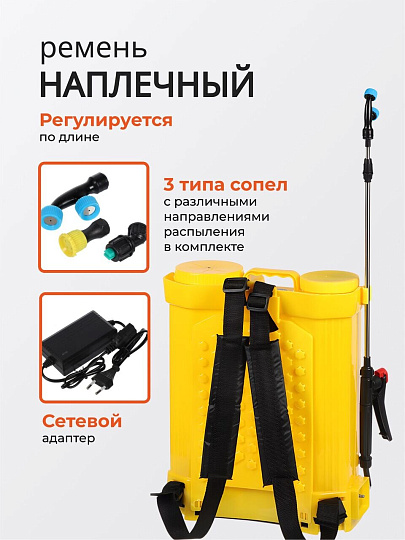 Опрыскиватель садовый аккумуляторный, Deko, 16 л, свинцово-кислотный, 8 А.ч, 12 В, пластик, ранцевый, DKSP10