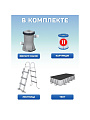 Бассейн каркасный Bestway, 488х244х122 см, Power Steel Rectangular, 56670BW, фильтр-насос, лестница, тент, 11532 л, поплавок-дозатор - фото 2