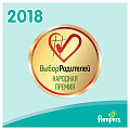 Подгузники детские Pampers, Active Baby Junior, р. 5, 11 - 16 кг, 16 шт, унисекс - фото 4