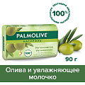 Мыло Palmolive, Натурель Интенсивное yвлажнение, 90 г - фото 3