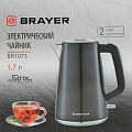 Чайник электрический Brayer, 1073BR Strix, 1.7 л, 2200 Вт, скрытый нагревательный элемент, нержавеющая сталь - фото 12