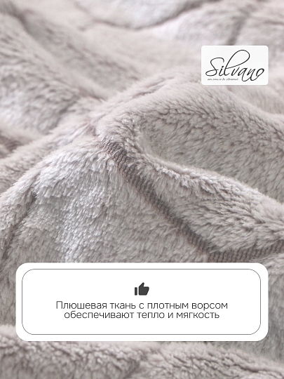 Плед 2-спальный, 180х200 см, 280 г/м2, микрофибра, 100% полиэстер, Silvano, Геометрия, серый