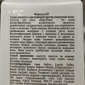 Шампунь Кера-Нова, Укрепляющий, против выпадения волос, 400 мл - фото 2