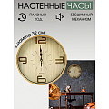 Часы настенные, кварцевые, 32 см, круглые, пластик, стекло, Y6-6073