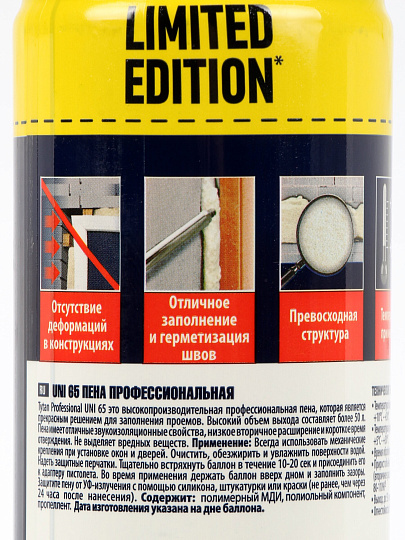 Пена монтажная Tytan, Uni Limited Edition, профессиональная, 65 л, 750 мл, летняя, 63975