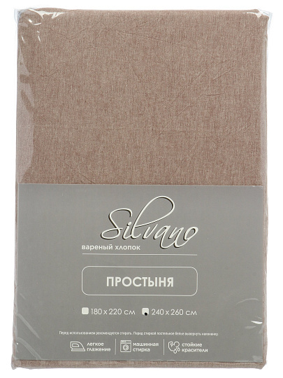 Простыня евро, 240 х 260 см, вареный хлопок, Silvano, м505, рисунок 6436