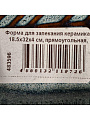 Форма для запекания керамика, 18.5х32х4 см, 1.8 л, прямоугольная, сине-корчневая, Attribute, Glaze, ABG006 - фото 6