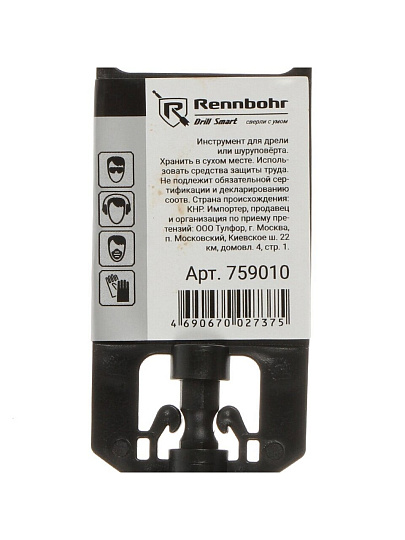 Сверло по дереву, Rennbohr, Turbo, диаметр 10х152 мм, перовое, шестигранник, 759010