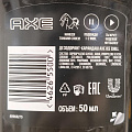 Дезодорант Axe, Ice Chill, для мужчин, стик, 50 мл - фото 2
