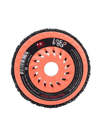 Диск зачистной для УШМ, Росомаха, диаметр 125 мм, коралловый, пылевыводящая основа, 444126