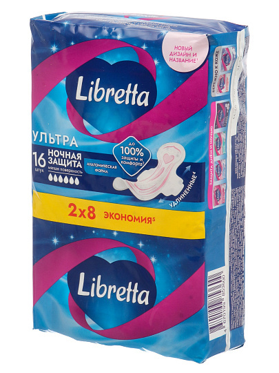 Прокладки женские Libretta, Ultra, ночные, 16 шт, 85061