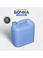 Канистра пластик, для воды, 15 л, прямоугольная, фиолетовая, С932ФИЛ, Просперо, Martika