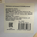 Светильник настольный E14, розовый, абажур белый, RL-TL011-3 - фото 10