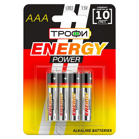 Батарейка Трофи, ААА (LR03, R3), Energy Power Alkaline, алкалиновая, 1.5 В, блистер, 4 шт, C0034915