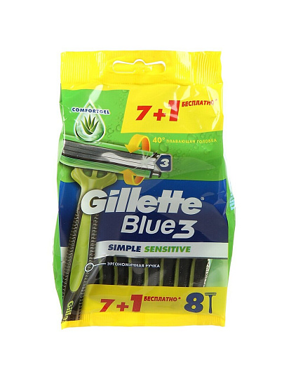 Станок для бритья Gillette, Blue3 Simple Sensitive, для мужчин, 3 лезвия, 8 шт, одноразовые