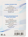 Шланг для душа, сталь, ИМП-ИМП, 150 см, двойной замок, SPL, SPL 3600.150B - фото 6