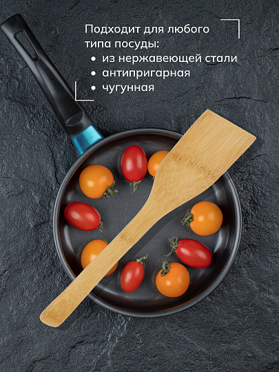 Лопатка кулинарная бамбук, C02-1005