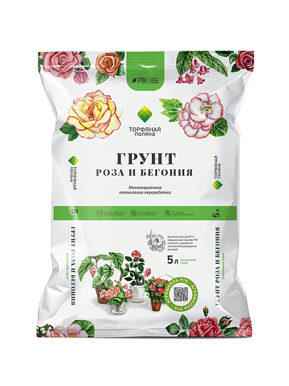 Грунт Роза, бегония, пион, 5 л, Торфяная поляна