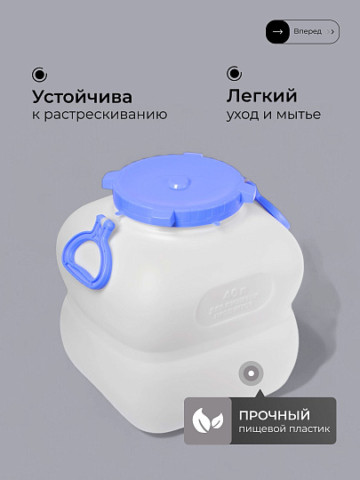 Бочка пластик, пищевая, 40 л, прямоугольная, с ручками, белая, С910БЕЛ, Гранде, Martika