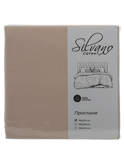 Простыня 1.5-спальная, 150 х 214 см, 100% хлопок, сатин, Silvano, Vitage