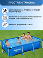 Бассейн каркасный Bestway, 259х170х61 см, Steel Pro, 56403, 2300 л - фото 4