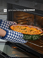 Форма для запекания керамика, 22х35х6 см, овальная, Зеленые веточки, Y4-9765 - фото 3