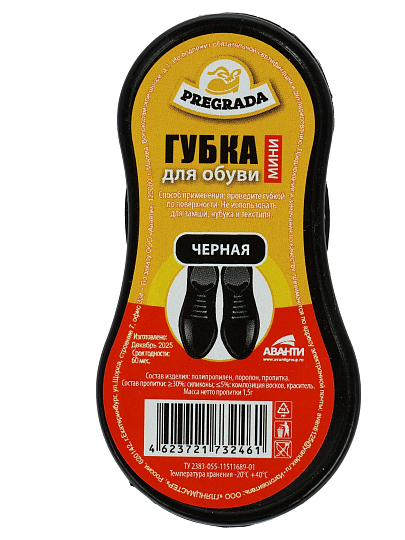 Губка для обуви для обуви, Pregrada, Мини, PR-461