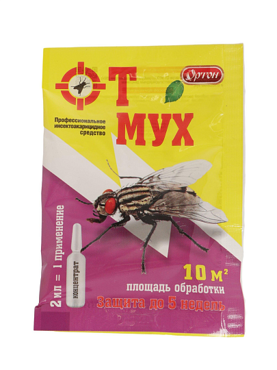 Инсектицид от мух, концентрат, 2 мл, Ортон