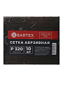 Сетка абразивная зернистость P320, 115х280 мм, 10 шт, Bartex, 0304115-320 - фото 4