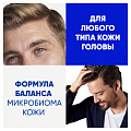 Шампунь Head &amp;amp; Shoulders, Old Spice, против перхоти, 360 мл - фото 9