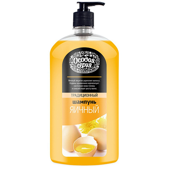 Шампунь Особая серия, Яичный Традиционный, для всех типов волос, 1200 мл
